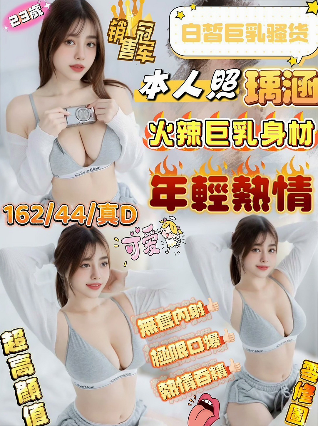 全新體驗看互動無套bj,戴套進出,殘廢澡,陪泡澡,清水溝(手要乾淨),  不停挑逗到讓你忍受不了！小薇(淫蕩少婦)來自大安美女外送，身高163cm，體重53kg，胸圍D罩杯，年齡21歲